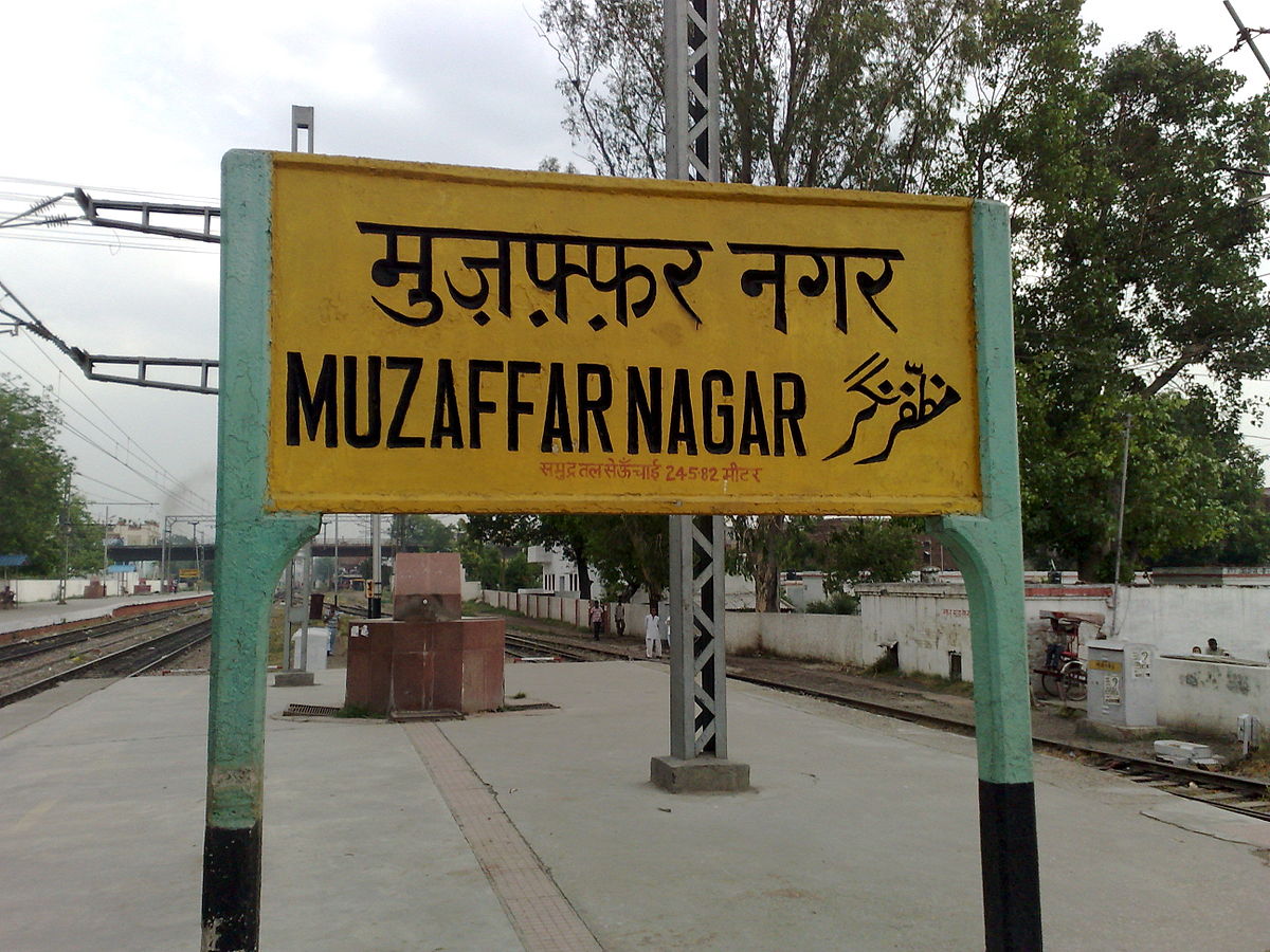 Muzaffarnagar Travel Guide